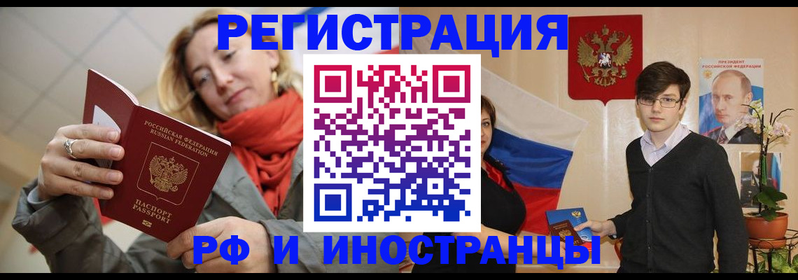 прописка ребенка в Ипатово